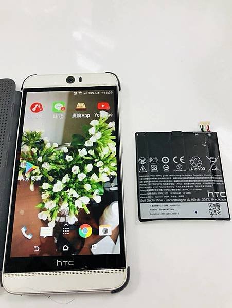 HTC 蝴蝶系列的手機