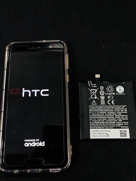 HTC U PLAY會自動關機