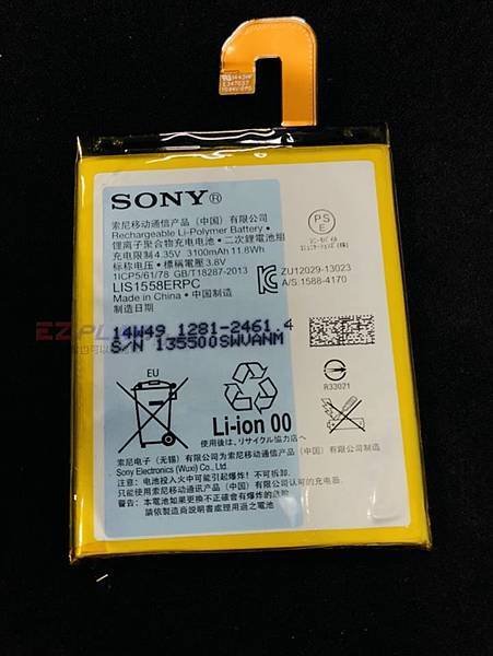 SONY Z3手機不開機