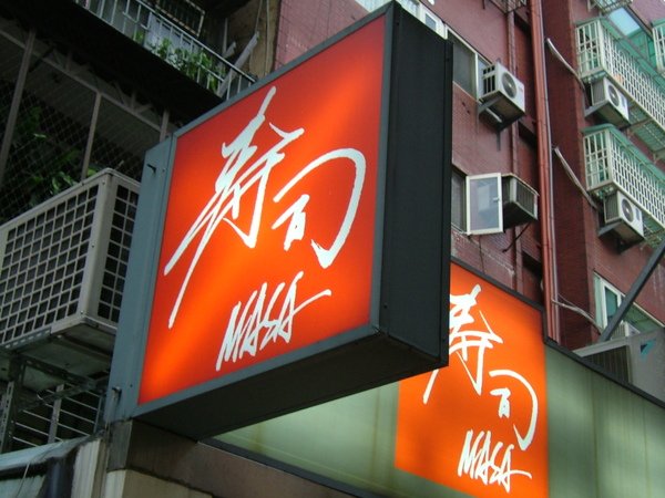 MASA- 001.jpg