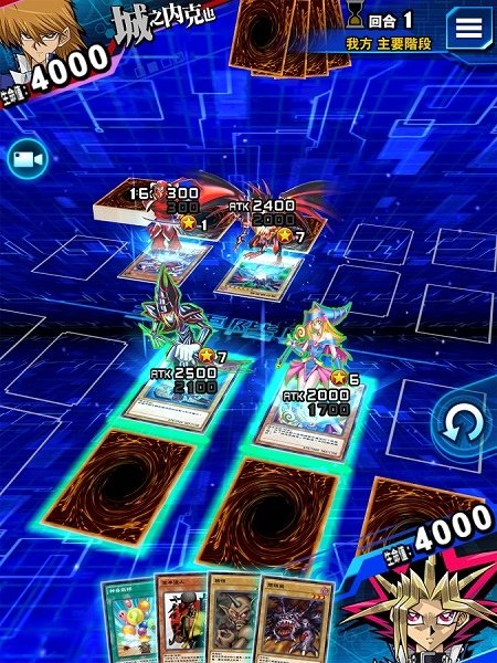 duellinks