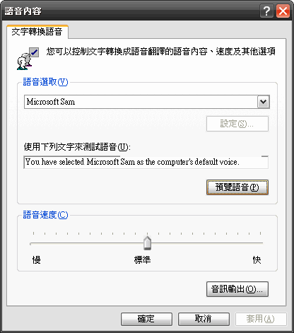 語音.gif