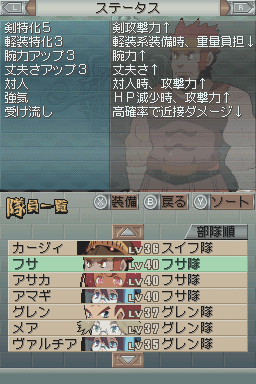 dam_20.gif