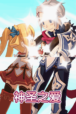 Summon Night X - Tears Crown ch_13_7133.png