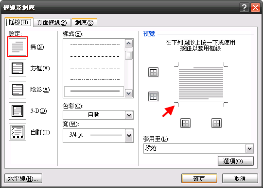 分隔線6.png