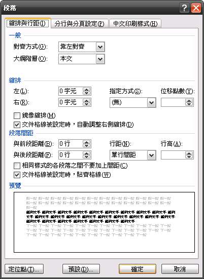 分隔線3.png