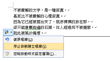 分隔線4.png