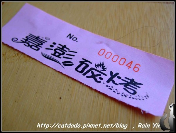DSCF5521.jpg