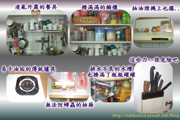 廚房ok.jpg