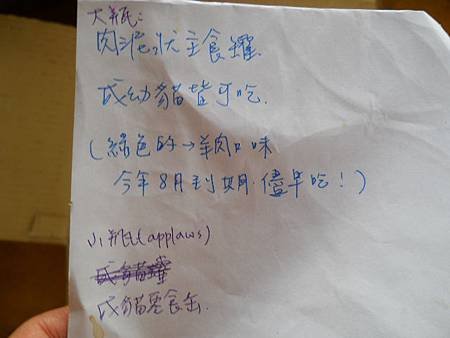 DSCN9941.JPG
