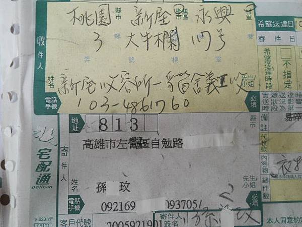 DSCN8112