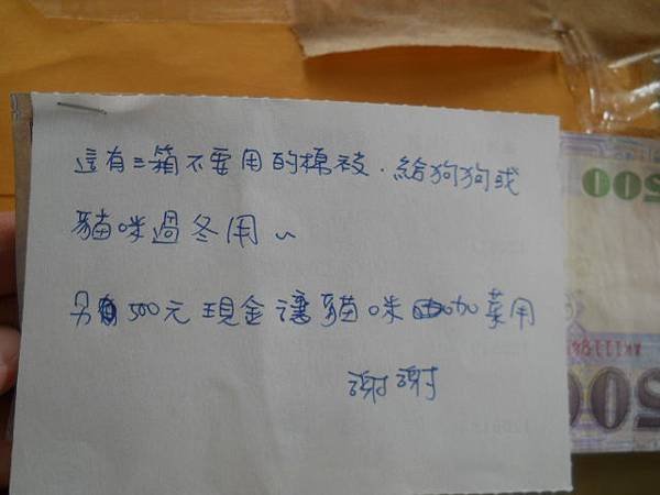 DSCN8121