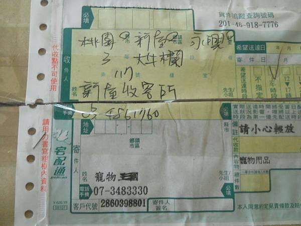 DSCN9764