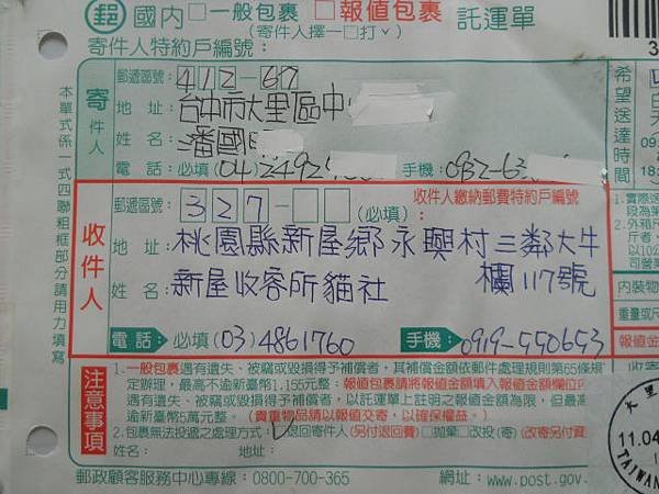 DSCN9770
