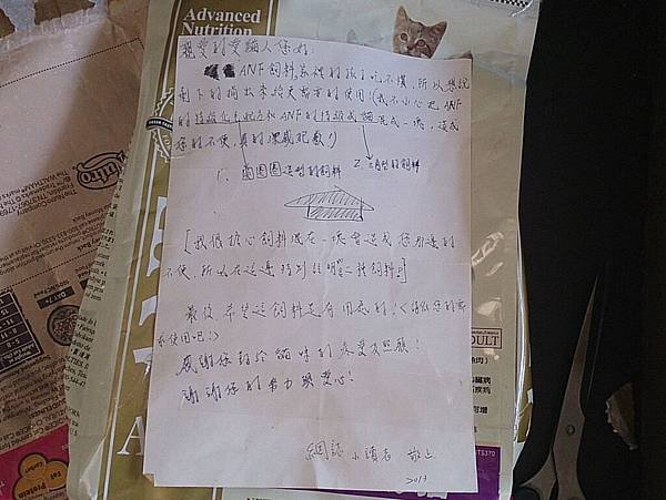 2013-08-17 10.39.58.jpg
