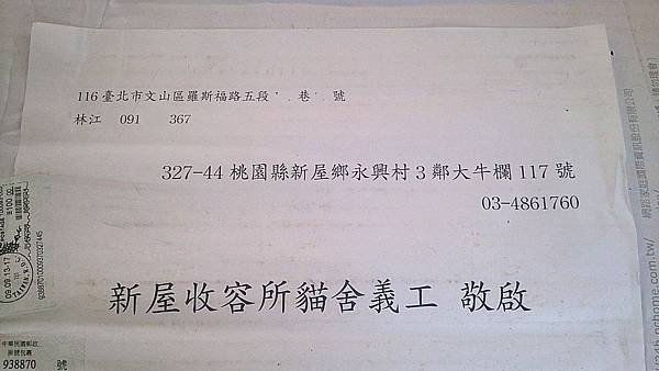 2013-09-14 11.32.17.jpg