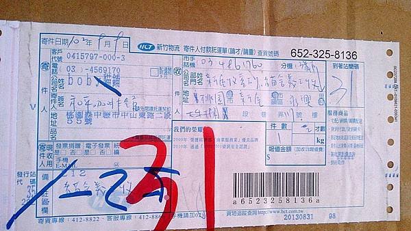 2013-09-14 11.37.47.jpg