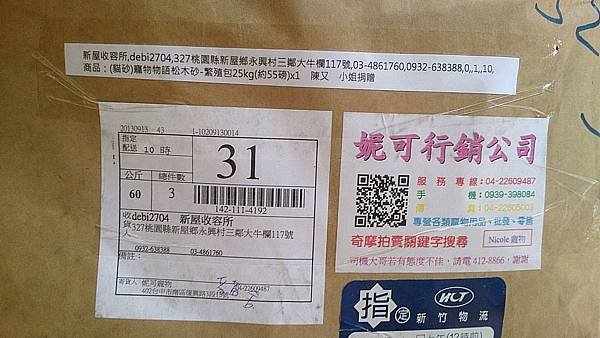 2013-09-14 15.44.39.jpg