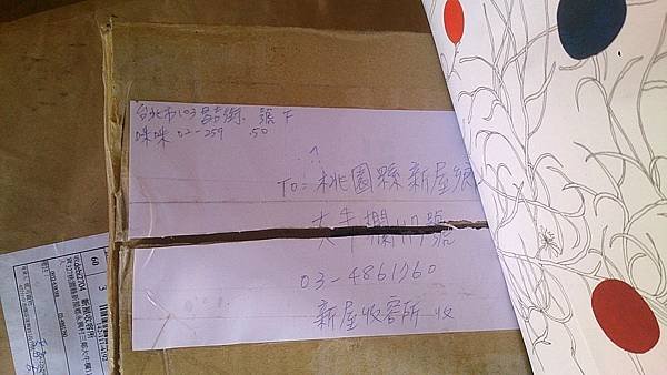 2013-09-14 15.45.11.jpg
