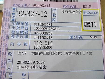 DSCN1090.JPG