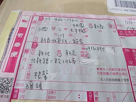 DSCN1092.JPG