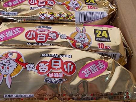 DSCN1097.JPG