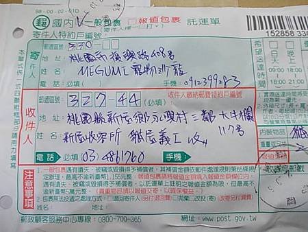 DSCN1098.JPG