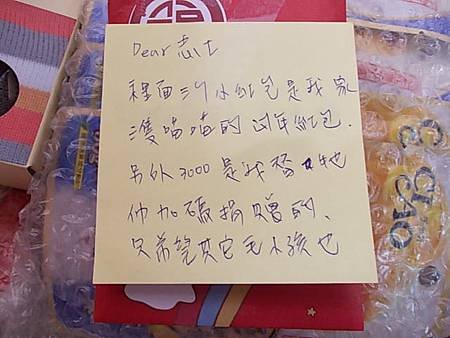 DSCN1103.JPG