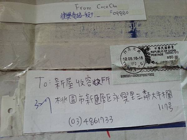 20160514_090829.jpg