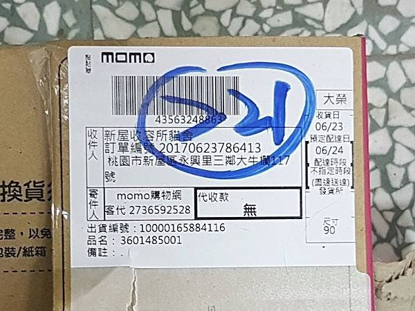 20170701_115051.jpg