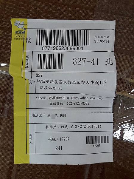 20180826_124021.jpg