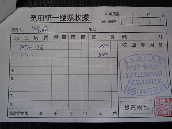 照片 020.jpg