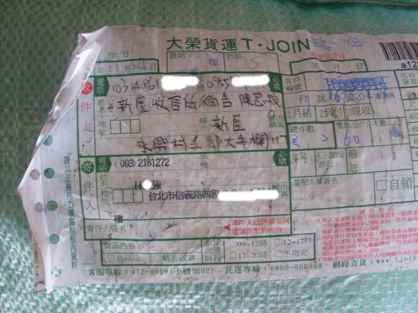 SDC18894.JPG