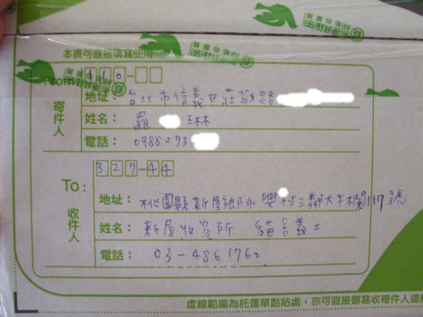 SDC18881.JPG