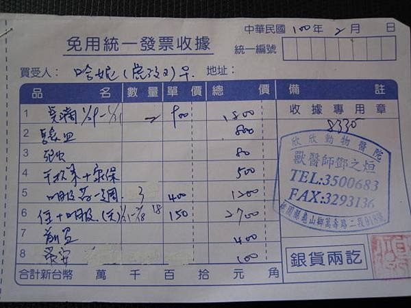 照片 019.jpg