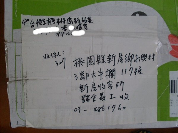 SDC18708.JPG