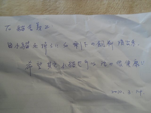 DSCN0172.JPG