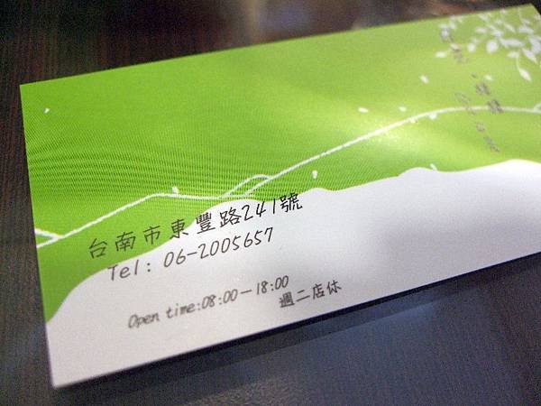 DSCF7593.JPG