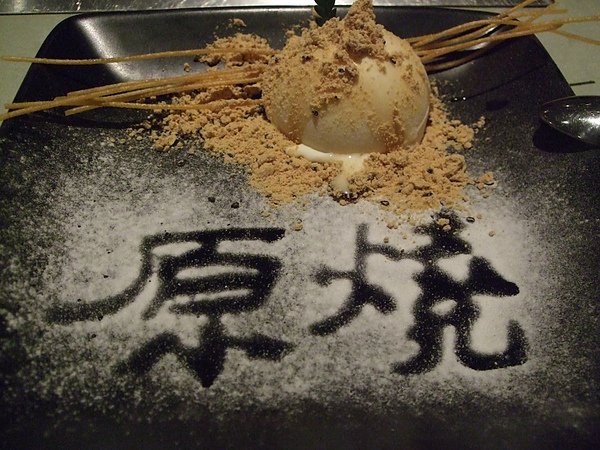 DSCF2622.JPG