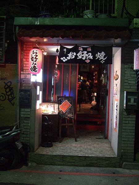 DSCF6823.JPG