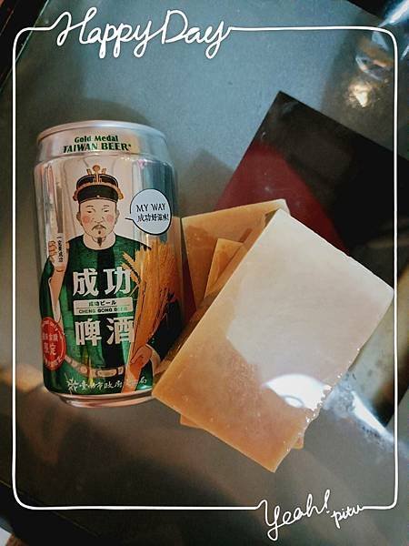 啤酒手工皂(試做)~/配方~