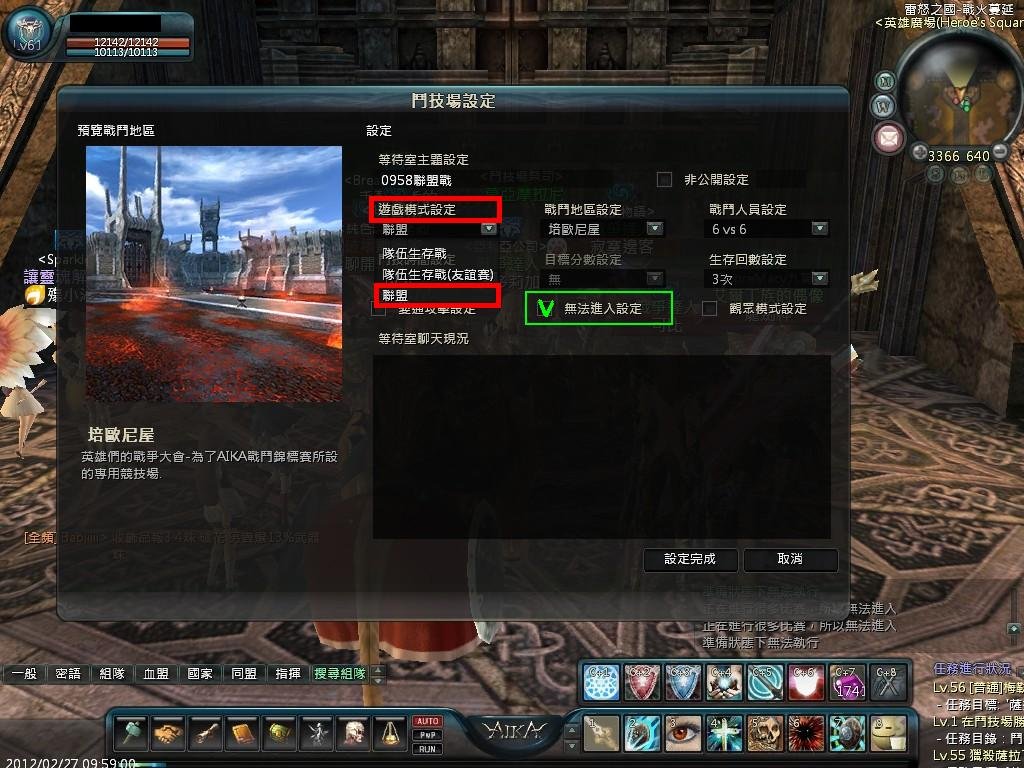 聯盟戰1