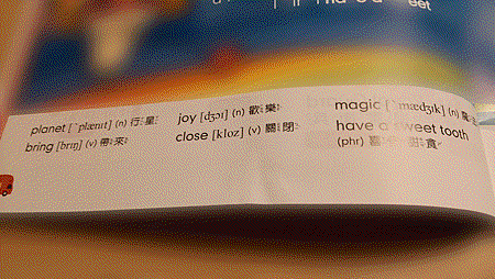 佳音英語世界雜誌