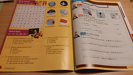 佳音英語世界雜誌