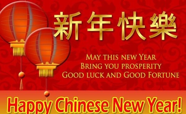 cny-greetings-2.jpg