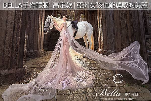 Bella禮服封面01-01.jpg