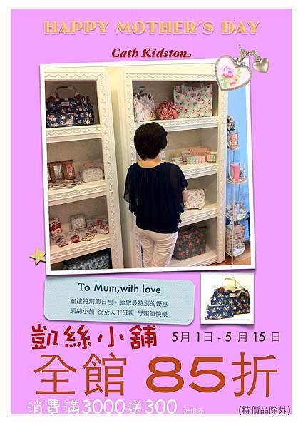 母親節活動2.jpg