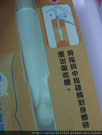 IMG_3668.JPG
