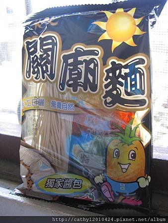 IMG_2320.JPG