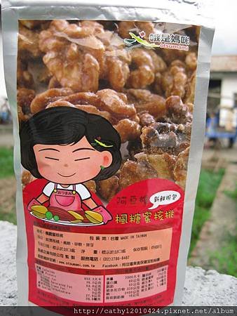 IMG_1969.JPG